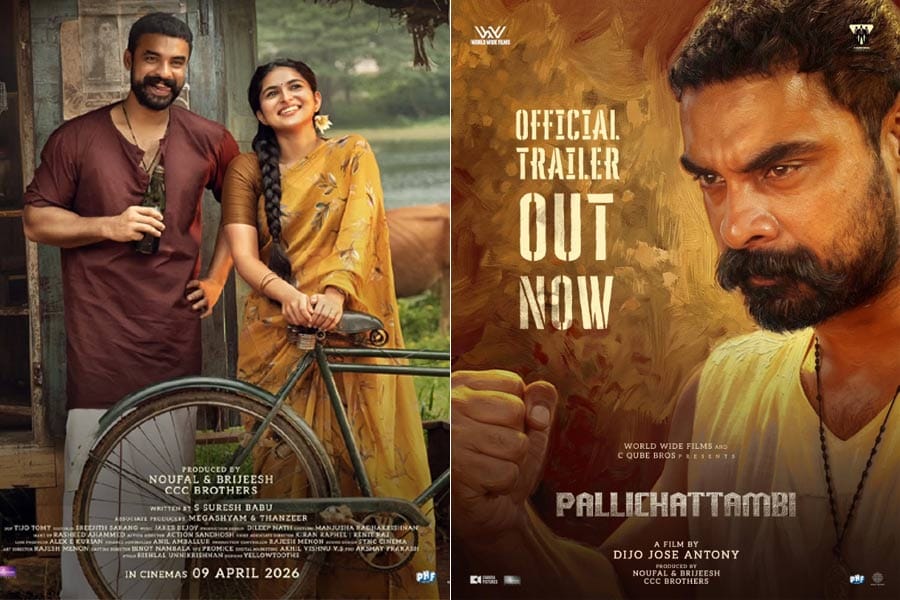 പീരീയിഡ് ഡ്രാമ ത്രില്ലറായ ‘പള്ളിച്ചട്ടമ്പി'യുടെ ട്രെയ്‌ലർ പുറത്തിറങ്ങി.