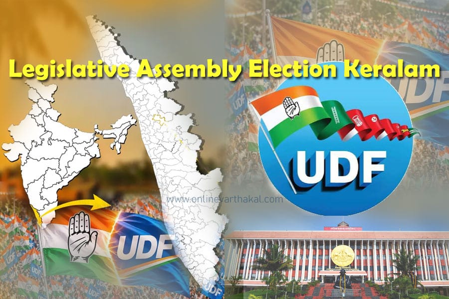 UDF-Win-in-Kerala കേരളത്തിൽ യുഡിഎഫ് തരംഗം. ഇടതുപക്ഷം തകർന്നടിഞ്ഞു.