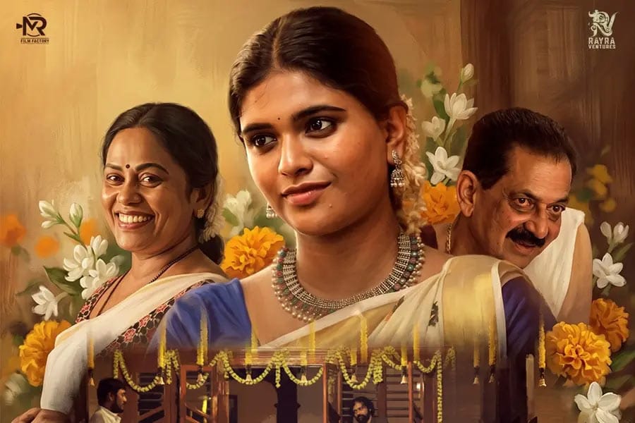 സൈബർ ലോകത്തെ ചതിക്കുഴികളുമായി 'അച്യുത അവതാരം'; ടീസർ റിലീസ് ആയി.