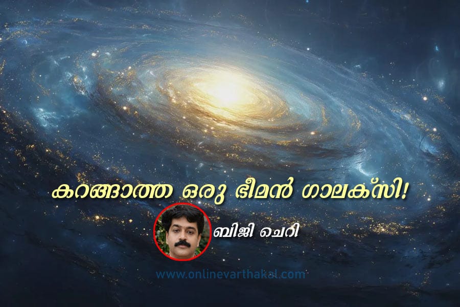 galaxy-that-donot-spin ജെയിംസ് വെബ് ടെലിസ്കോപ്പിന്റെ പുതിയ കണ്ടെത്തൽ: കറങ്ങാത്ത ഒരു ഭീമൻ ഗാലക്സി!