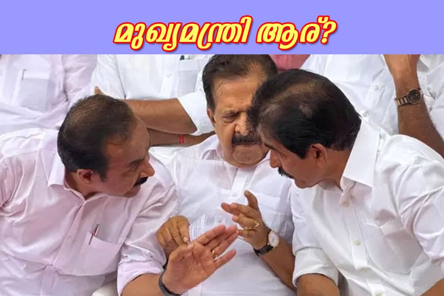 മുഖ്യമന്ത്രി ആര്?