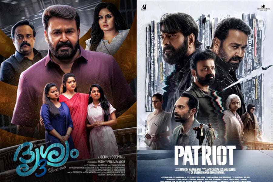 ‘ദൃശ്യം 3’ ജൂൺ 18 മുതൽ ആമസോൺ പ്രൈമിൽ; ഒറ്റിറ്റിയിൽ തരംഗമായി ‘പേട്രിയറ്റ്’