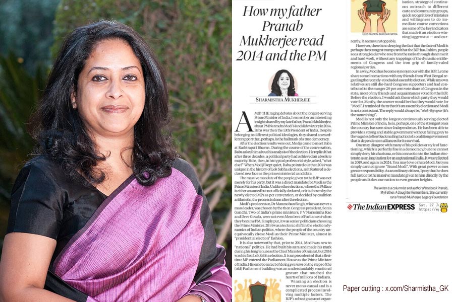 ‘ബ്രാന്‍ഡ് മോദിയെ അവഗണിക്കാനാകില്ല’ പ്രണബ് മുഖര്‍ജിയുടെ മകള്‍ ശര്‍മ്മിഷ്ഠയുടെ ലേഖനം ചർച്ചയാകുന്നു.