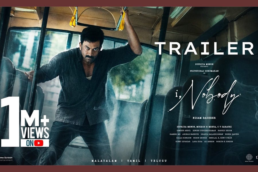 പൃഥ്വിരാജിന്‍റെ നായികയായി പാര്‍വതി; ഐ നോബഡി എന്ന ചിത്രത്തിന്‍റെ ട്രെയ്‌ലർ പുറത്തിറങ്ങി.