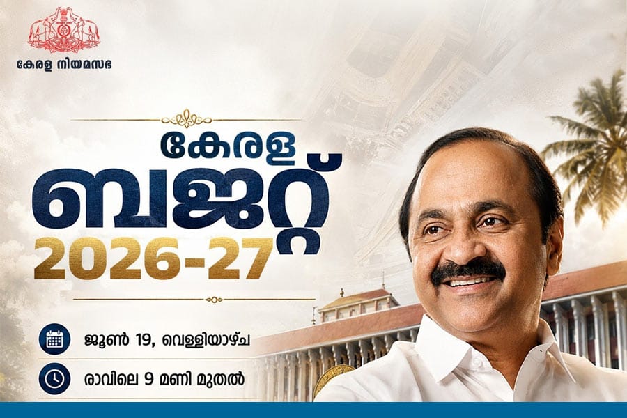 kerala-budget-2026