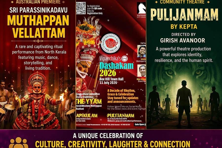 "ദശകം: നമ്മൾ ചേർന്ന് എഴുതിയ പത്ത് വർഷങ്ങളുടെ കഥ"