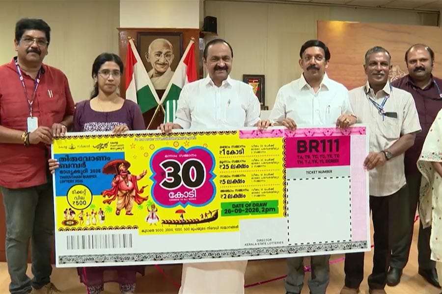 അടിച്ചാൽ 30 കോടി; തിരുവോണം ബംപർ മുഖ്യമന്ത്രി പുറത്തിറക്കി.