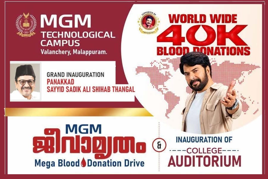 ലക്ഷ്യം കടന്ന് രക്തദാന ക്യാമ്പയിൻ; അഭിനന്ദനങ്ങളുമായി പാണക്കാട് സാദിഖലി ശിഹാബ് തങ്ങൾ