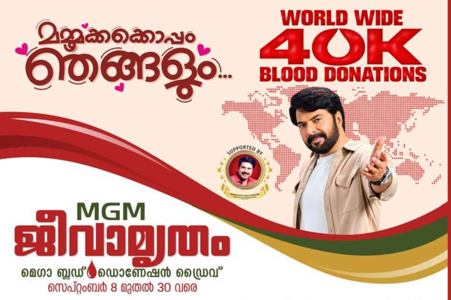 മമ്മൂട്ടിയുടെ ജന്മദിനാഘോഷങ്ങൾക്ക് വേറിട്ട ആദരം; കോളേജുകളിലൂടെ 7500 രക്തദാനം, രമേശ്‌ ചെന്നിത്തല ഉദ്ഘാടനം ചെയ്യും