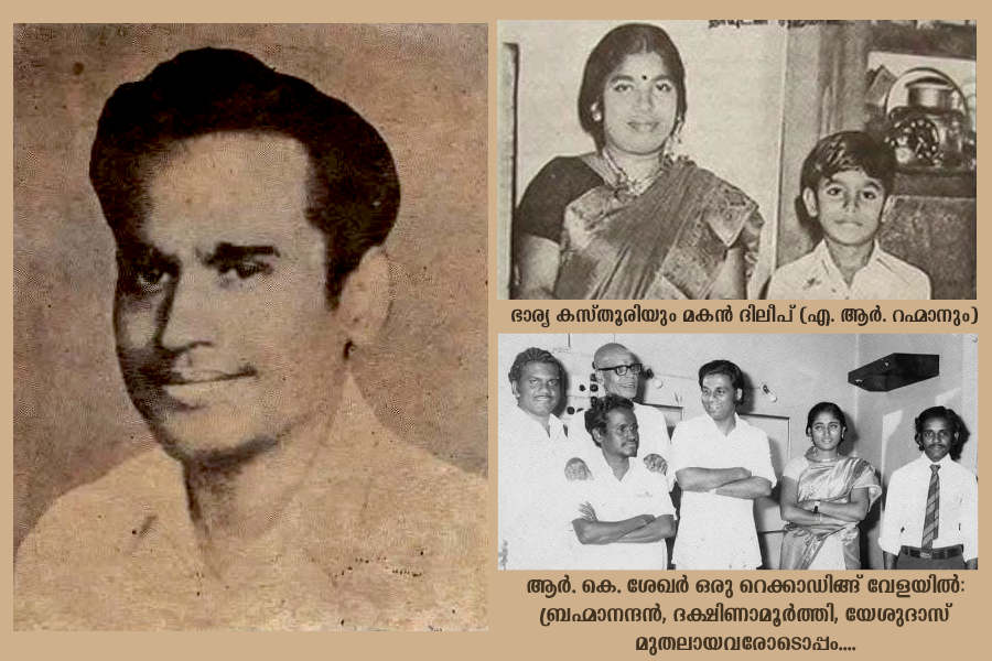 r k shekhar ആർ. കെ. ശേഖർ: 50-ാം ഓർമ്മ