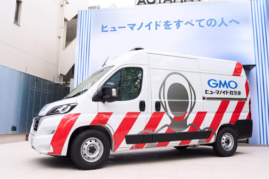robot ambulance japan ലോകത്തെ ആദ്യ 'റോബോട്ട് ആംബുലൻസ്' നിർമിച്ച് ജപ്പാൻ; പക്ഷെ മനുഷ്യജീവൻ രക്ഷിക്കാനുള്ളതല്ല