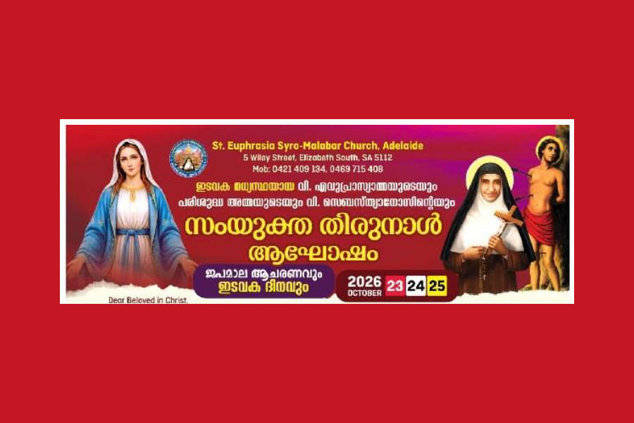 adelaide syromalabar church അഡ്ലെയ്ഡ് സെൻ്റ് യൂഫ്രേഷ്യാ സീറോ മലബാർ ഇടവക വാർഷിക തിരുനാളും ഇടവക ദിനവും വിപുലമായ പരിപാടികളോടെ ആഘോഷിക്കുന്നു.