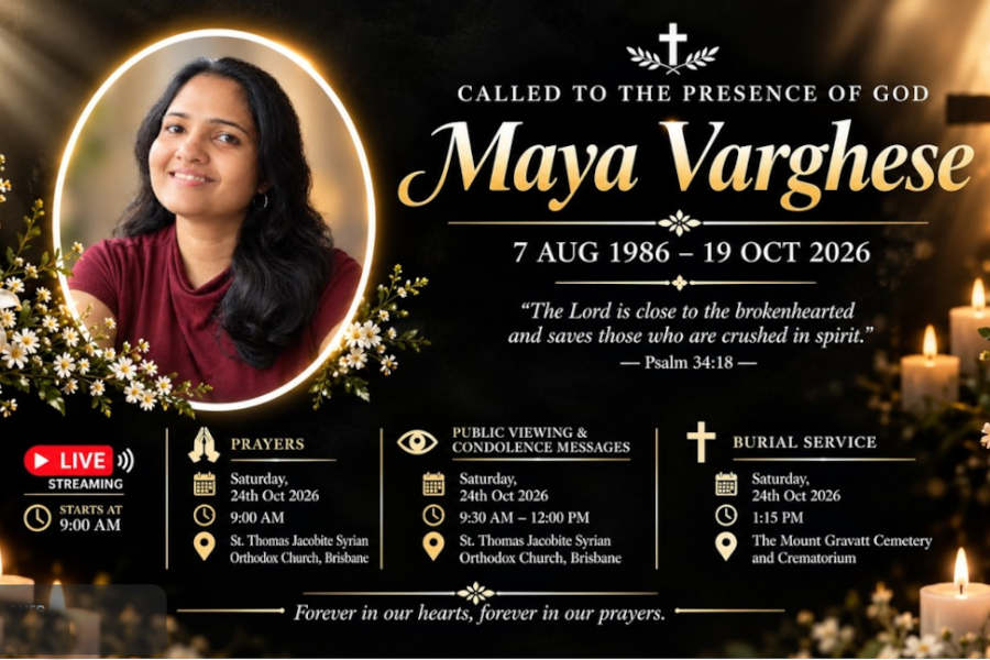 ബ്രിസ്ബനിൽ അന്തരിച്ച മായ വർഗീസിന്റെ സംസ്കാരം ശനിയാഴ്ച്ച മൗണ്ട് ഗ്രവാത്ത് സെമിത്തേരിയിൽ