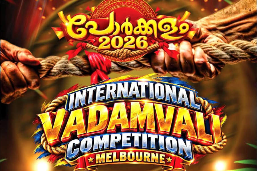രാജ്യാന്തര വടംവലി മത്സരം 'പോർക്കളം 2026' നവംബർ 14-ന് മെൽബണിൽ